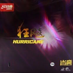 DHS Hurricane 3 Provincial (39 Degrees)