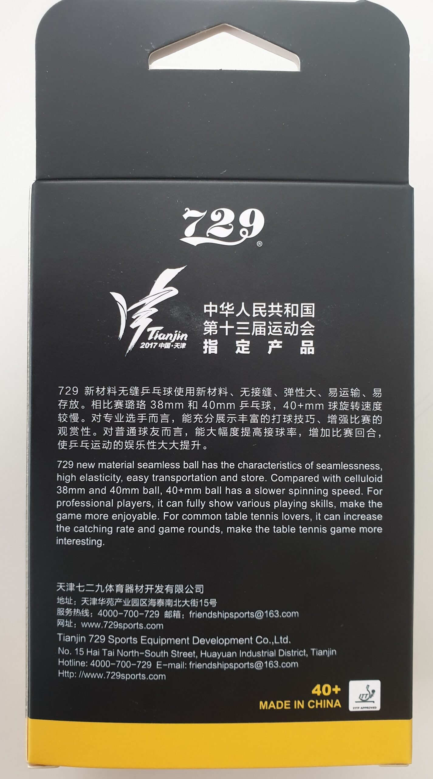 729 40+ 3 Estrelas Edição Nacional 6 bolas - Imagem 2